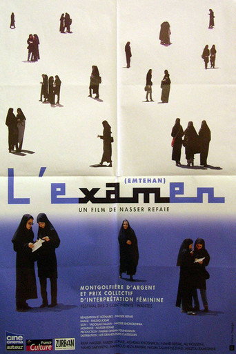 Emtehan (The Exam)