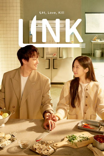 링크: 먹고, 사랑하라, 죽이게 (Link: Eat, Love, Kill)