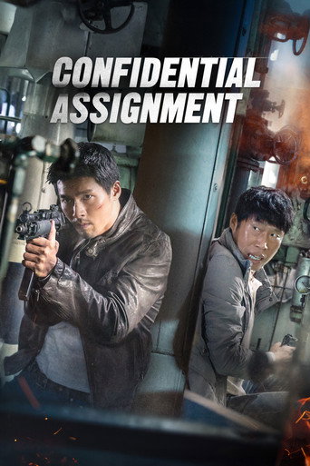 공조 (Confidential Assignment)