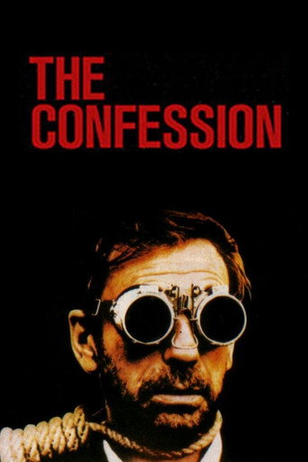 اعتراف (The Confession)