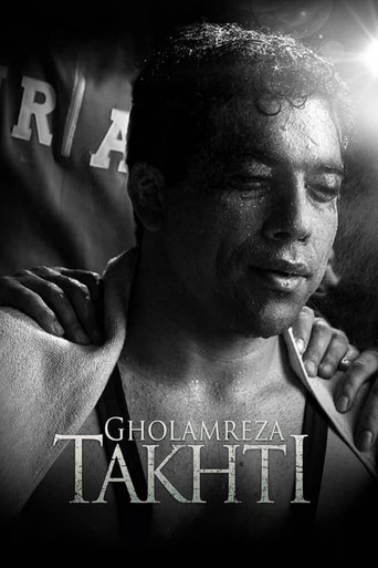 غلامرضا تختی (Gholamreza Takhti)