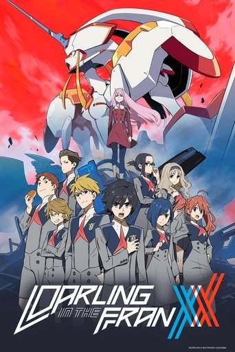 ダーリン・イン・ザ・フランキス (DARLING in the FRANXX)