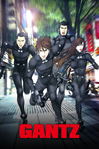 گانتز (GANTZ)