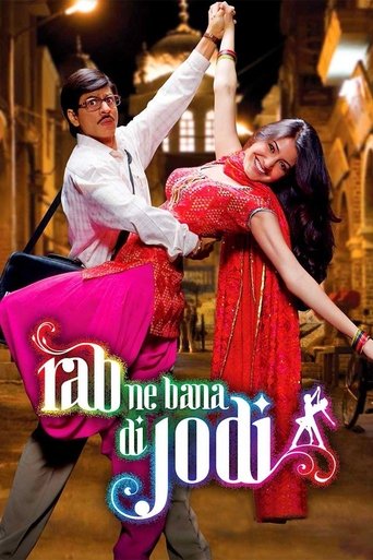 रब ने बना दी जोड़ी (Rab Ne Bana Di Jodi)