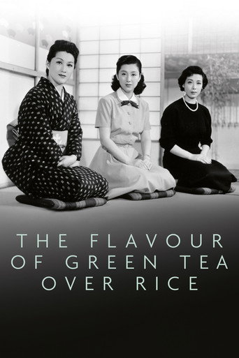 お茶漬けの味 (The Flavor of Green Tea Over Rice)