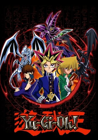 遊☆戯☆王デュエルモンスターズ (Yu-Gi-Oh! Duel Monsters)