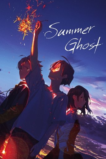 روح تابستان (Summer Ghost)