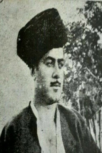 زندانی امیر (Zendani Amir)