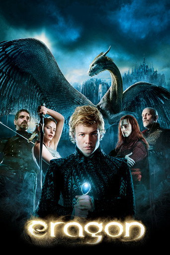 اراگون (Eragon)