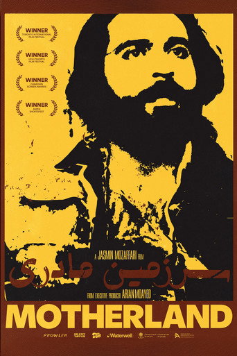 سرزمین مادری (Motherland)