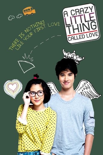 สิ่งเล็กเล็กที่เรียกว่า...รัก (A Little Thing Called Love)