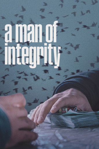 لرد (A Man of Integrity)
