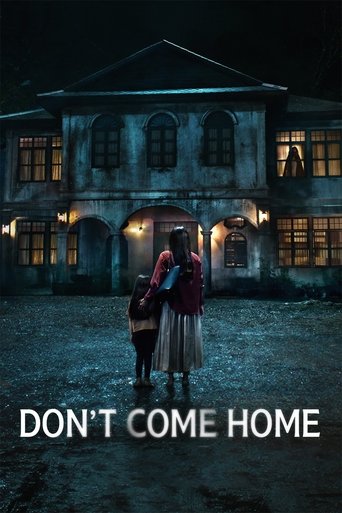 อย่ากลับบ้าน (Don't Come Home)