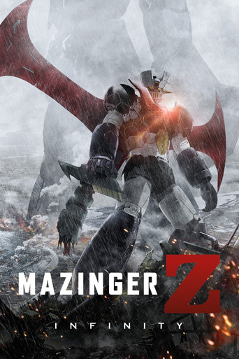 劇場版 マジンガーZ ／ INFINITY (Mazinger Z: Infinity)