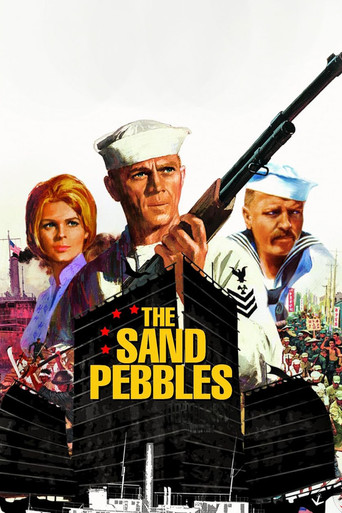 دانه های شن (The Sand Pebbles)