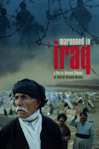 جێھێڵراو لە عێراق (Marooned in Iraq)