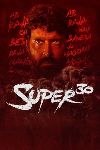 सुपर 30 (Super 30)