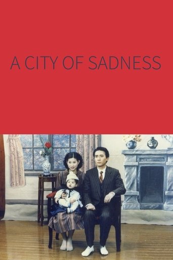悲情城市 (A City of Sadness)
