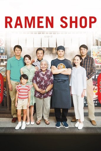 家族のレシピ (Ramen Shop)