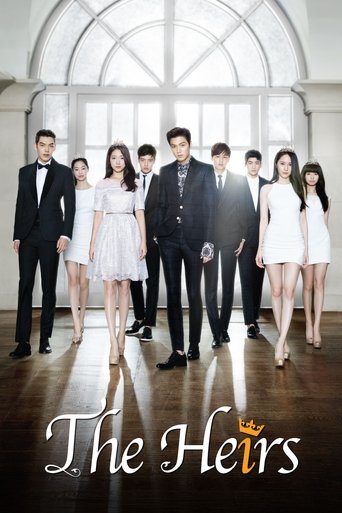 وارثان (The Heirs)