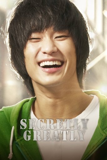 은밀하게 위대하게 (Secretly, Greatly)
