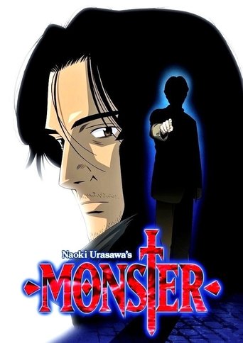 هیولا (Monster)