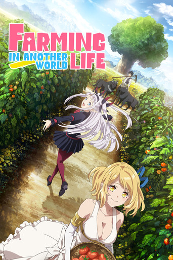 異世界のんびり農家 (Farming Life in Another World)