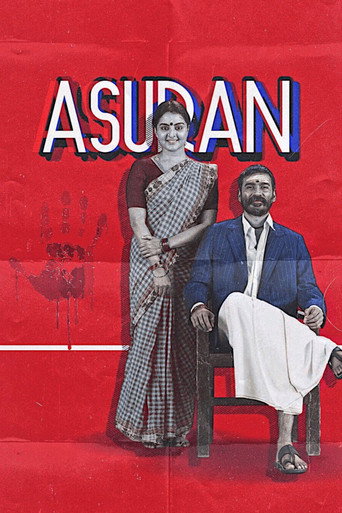 அசுரன் (Asuran)