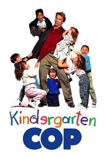 پلیس مهد کودک (Kindergarten Cop)