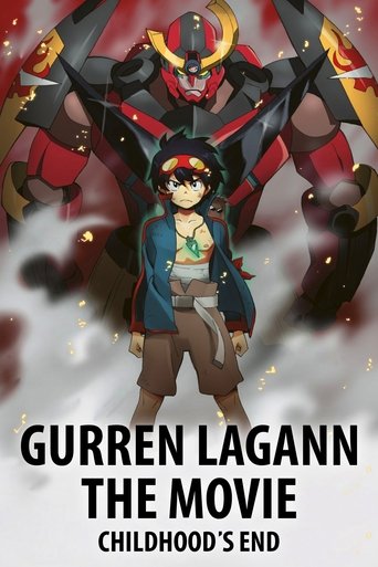 劇場版 天元突破グレンラガン 紅蓮篇 (Gurren Lagann The Movie: Childhood's End)