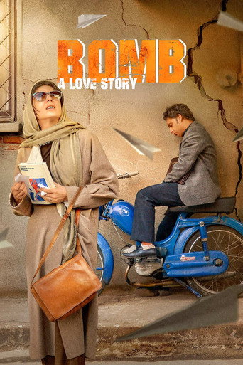 بمب؛ یک عاشقانه (Bomb: A Love Story)