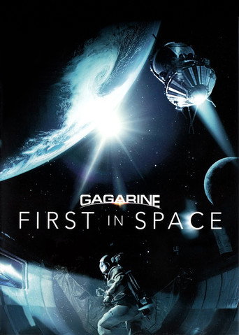 Гагарин. Первый в космосе (Gagarin: First in Space)