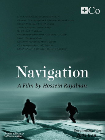 Navigation (documentary film) (Navigation)