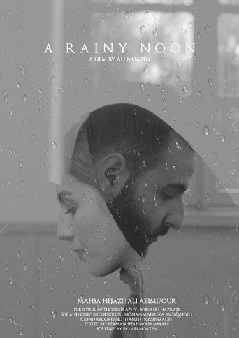 یک ظهر بارانی (A Rainy Noon)
