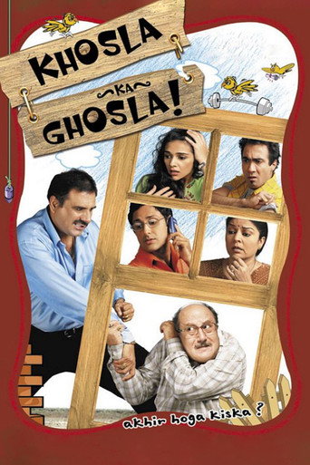 खोसला का घोसला (Khosla Ka Ghosla!)