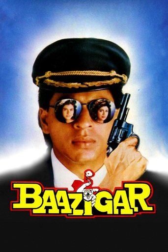 बाज़ीगर (Baazigar)