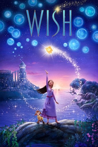 آرزو (Wish)