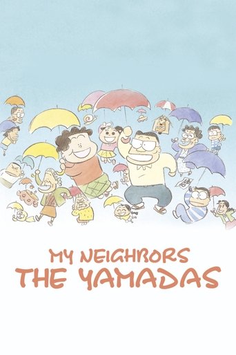 همسایه من، خانواده یامادا (My Neighbors the Yamadas)