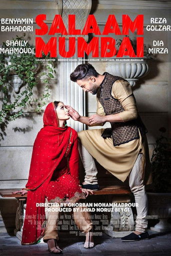سلام بمبئی (Salaam Mumbai)