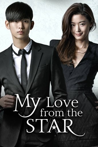 별에서 온 그대 (My Love from the Star)