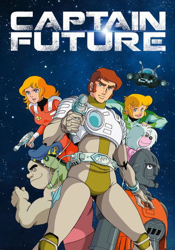 キャプテンフューチャー (Captain Future)