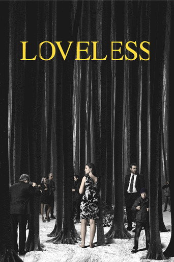 بی‌عشق (Loveless)