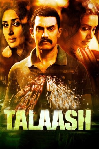 جستجو (Talaash)