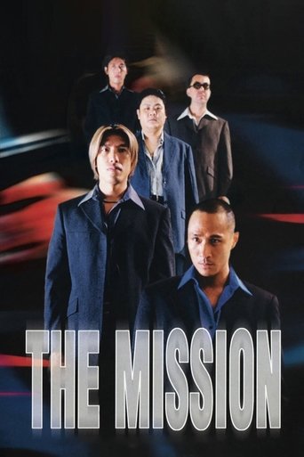鎗火 (The Mission)