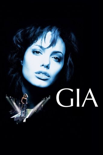 جیا (Gia)