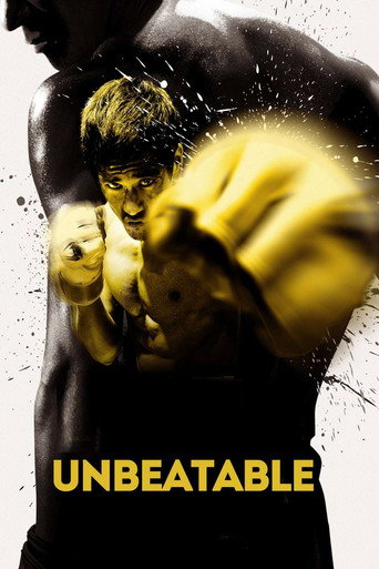 激戰 (Unbeatable)