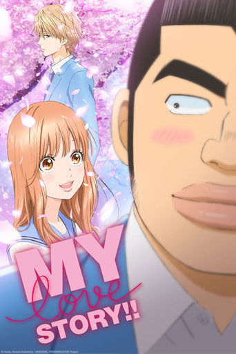 俺物語!! (My Love Story!!)
