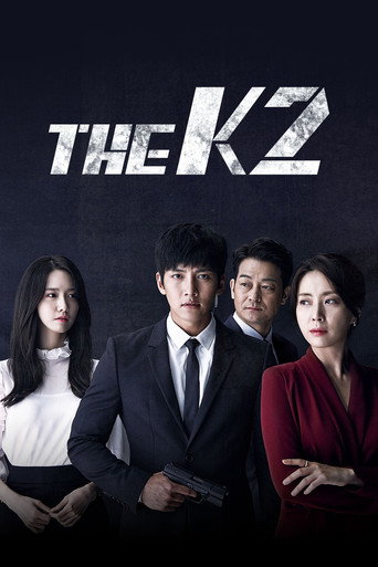 더케이투 (The K2)