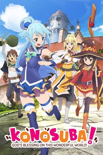 この素晴らしい世界に祝福を！ (KONOSUBA - God's blessing on this wonderful world!)