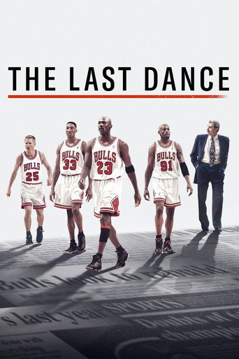 آخرین رقص (The Last Dance)